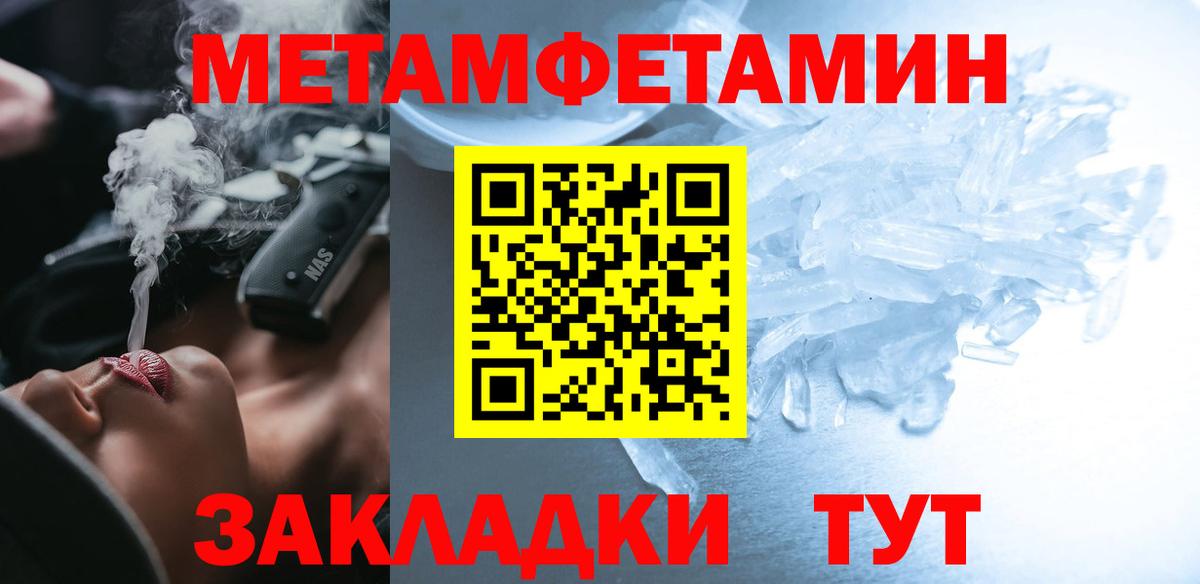 Amphetamine 97% Грозный