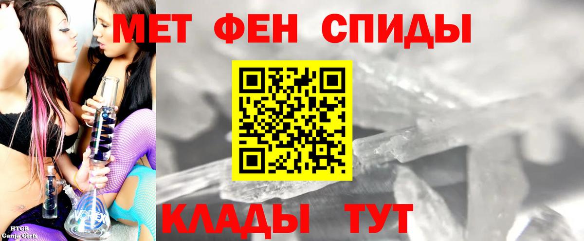 Amphetamine  Amphetamine 97%  Вход с VPN  Грозный 