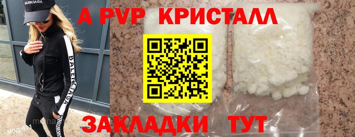 APVP СК Грозный