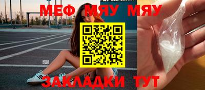 твердый Наро-Фоминск