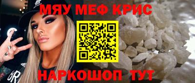 твердый Наро-Фоминск