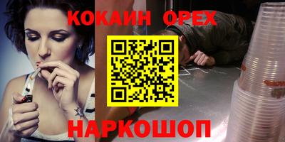 твердый Нальчик