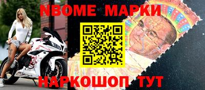 твердый Наро-Фоминск