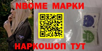 твердый Наро-Фоминск