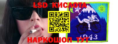 твердый Наро-Фоминск