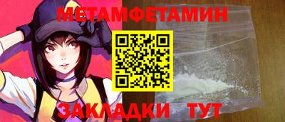 твердый Наро-Фоминск