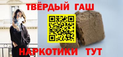 твердый Наро-Фоминск