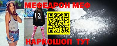твердый Наро-Фоминск