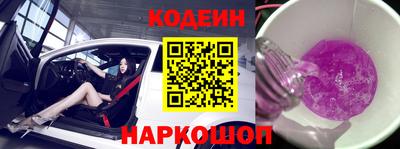 молекула духа Аша