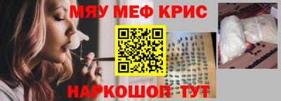 твердый Наро-Фоминск