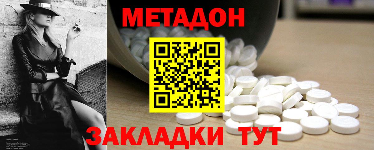 Грозный  Конопля  MDMA  Cocaine  ГАШИШ  Вход с VPN  Меф МЯУ МЯУ   Канабис 
