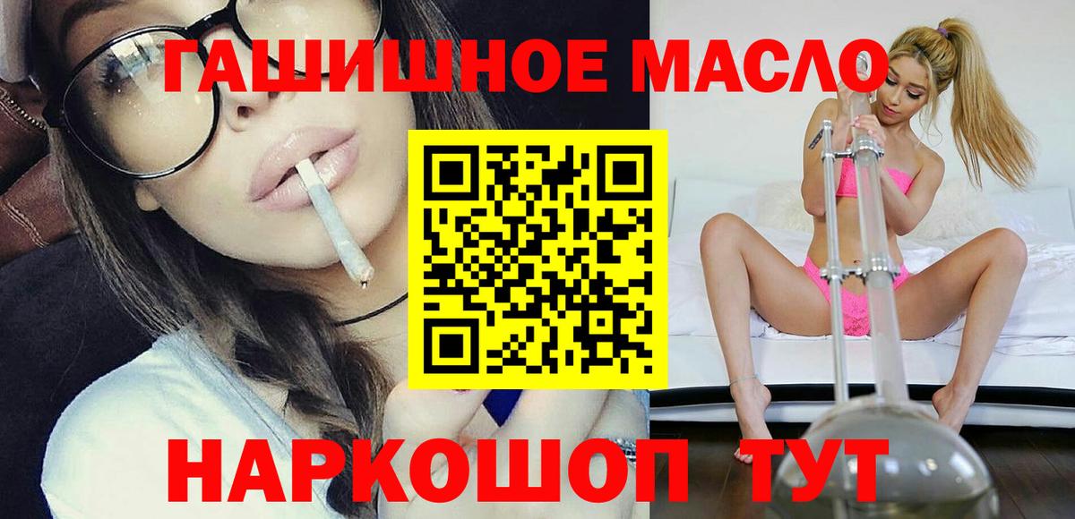 Грозный  ТГК Wax  Вход с VPN 