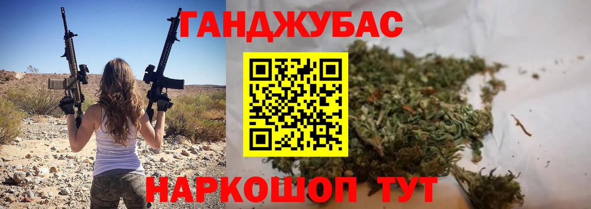 Бошки марихуана марихуана Грозный