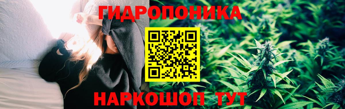 Грозный  МАРИХУАНА THC 21%  Вход с VPN  Конопля ГИДРОПОН 